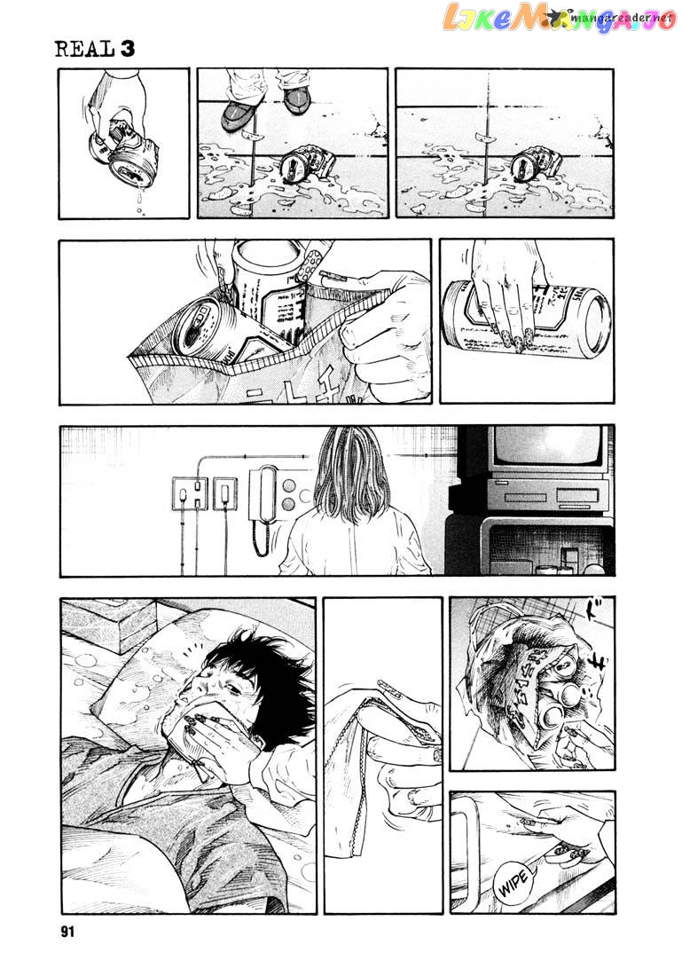 Real, Chapter 15 image 20